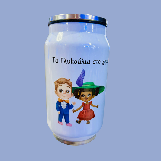 Gobelet des charmants petits danseurs