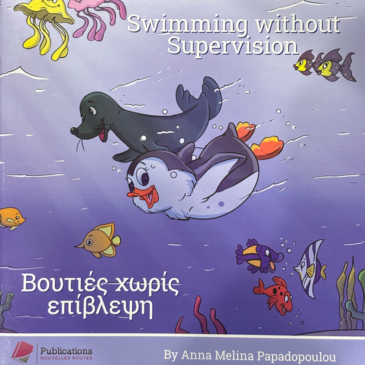 Plongeons sans surveillance